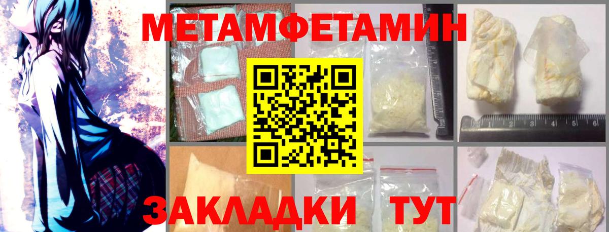 АМФ 98% Краснодар