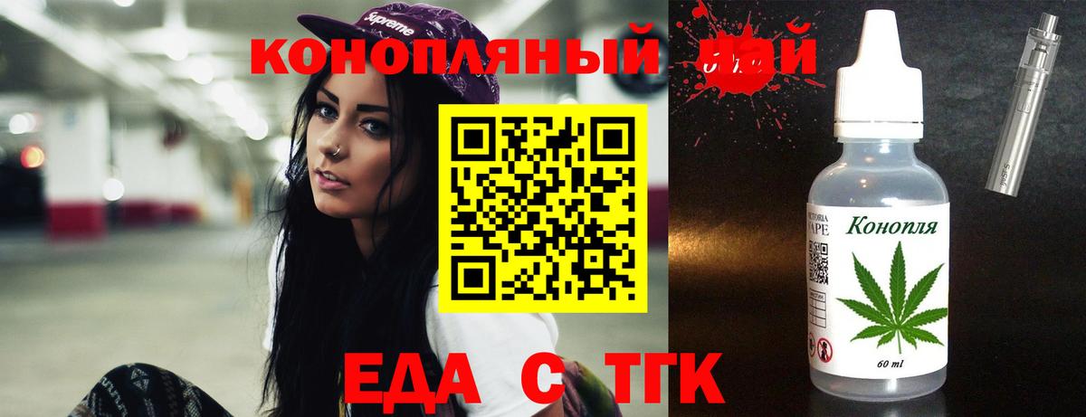 Canna-Cookies марихуана  Вход с VPN  Краснодар 