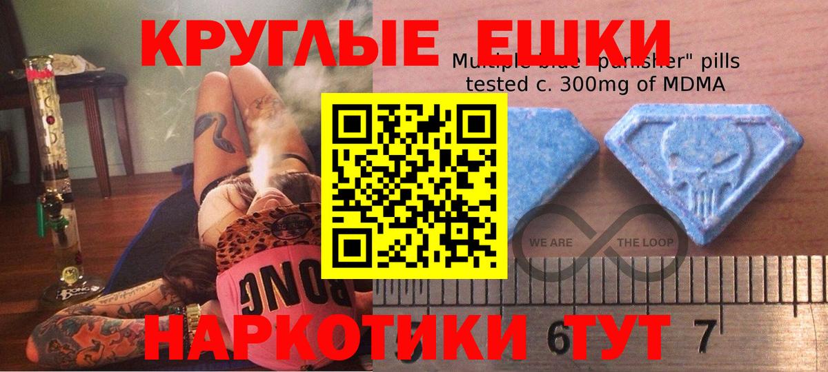 Ecstasy XTC Краснодар
