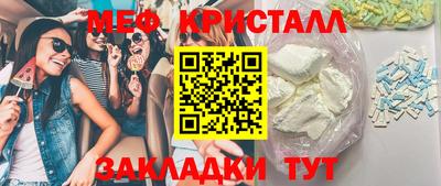 герыч Конаково