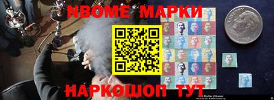 ешки Комсомольск-на-Амуре