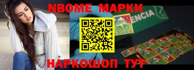 ешки Комсомольск-на-Амуре