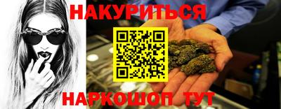 наркотики Краснодар