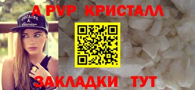 герыч Конаково
