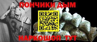 мяу мяу кристалл Краснокаменск