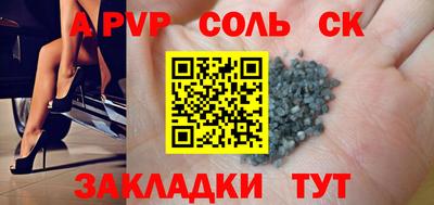 герыч Конаково