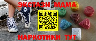 мяу мяу кристалл Краснокаменск