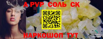 герыч Конаково