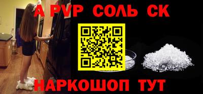 герыч Конаково
