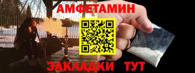 ешки Комсомольск-на-Амуре