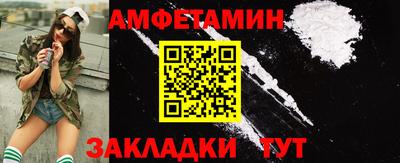 герыч Конаково