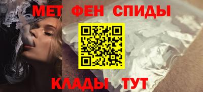 мяу мяу кристалл Краснокаменск
