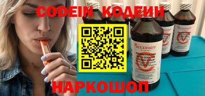 наркотики Краснодар