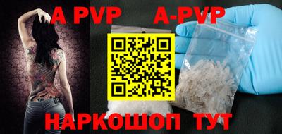 mdpv Коммунар