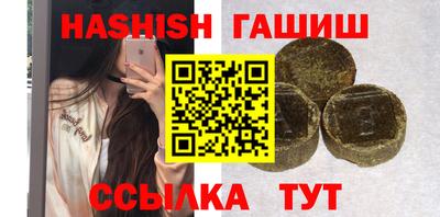 ешки Комсомольск-на-Амуре