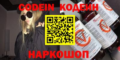 ешки Комсомольск-на-Амуре