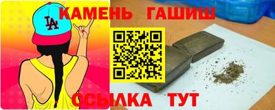 герыч Конаково