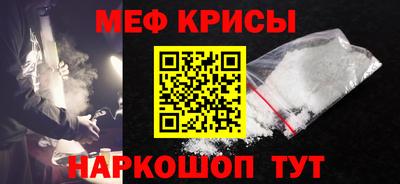 mdma Краснознаменск