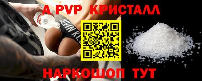 mdpv Коммунар