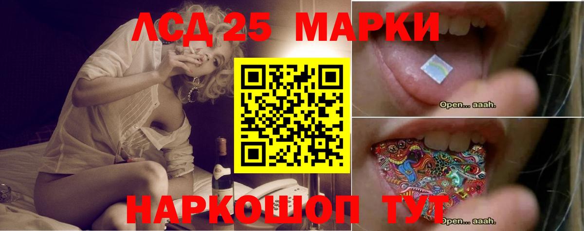 Лсд 25 экстази ecstasy Краснодар