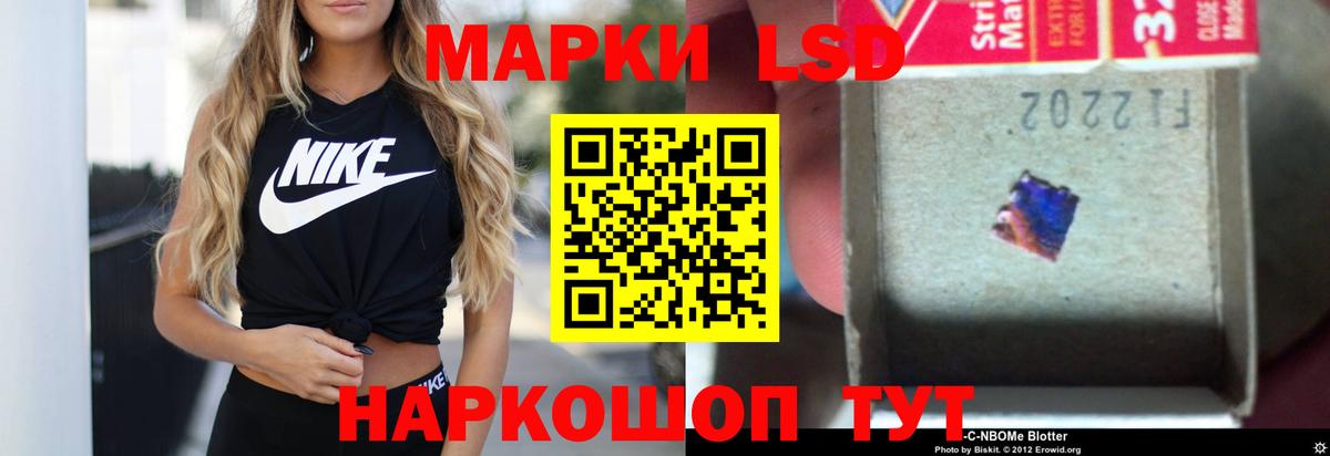 Краснодар  ЛСД экстази кислота  ЛСД экстази ecstasy  Вход с VPN 