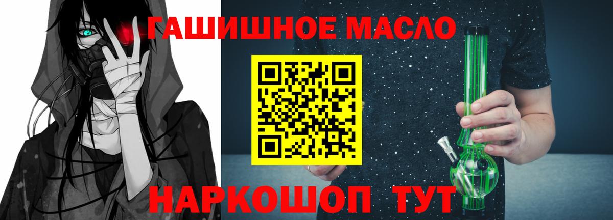 ТГК Wax Краснодар